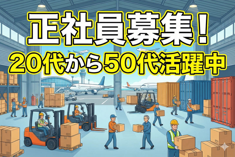 インプルーブ株式会社の求人・転職情報