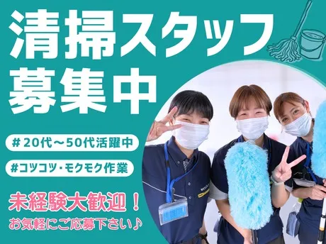 ワタキューセイモア株式会社　横山病院のアルバイト・バイト求人情報