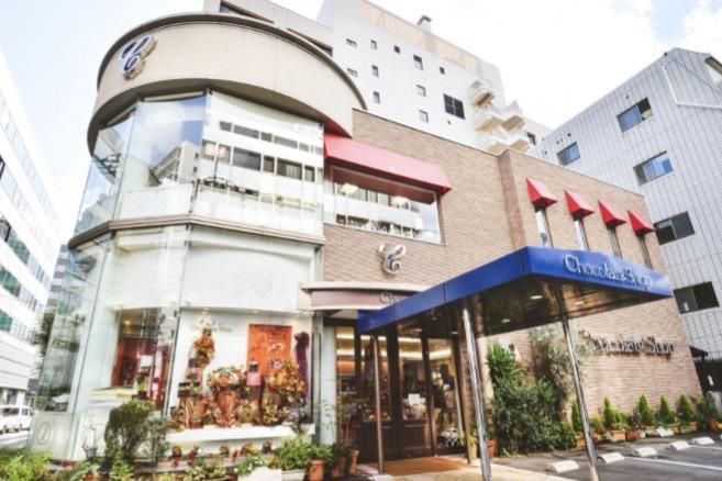 有限会社チョコレートショップの求人・転職情報