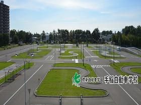 株式会社恵新自動車学園の求人・転職情報