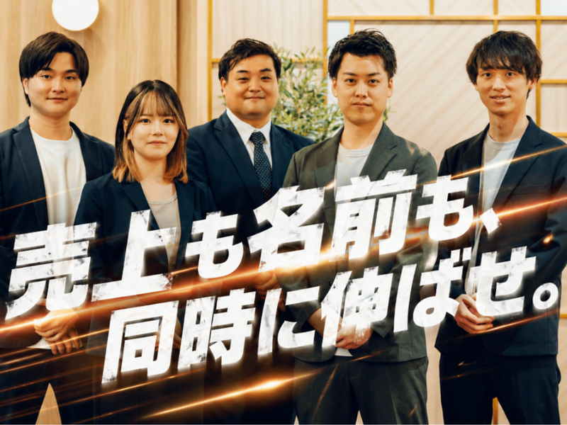 ＳｔｏｃｋＳｕｎ株式会社の求人・転職情報