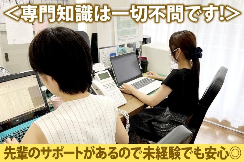 株式会社エムオー産業のアルバイト・バイト求人情報-02