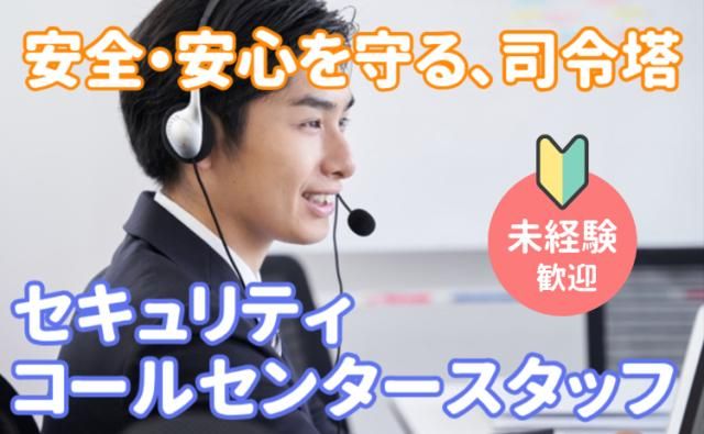 株式会社グランドスタッフの求人・転職情報