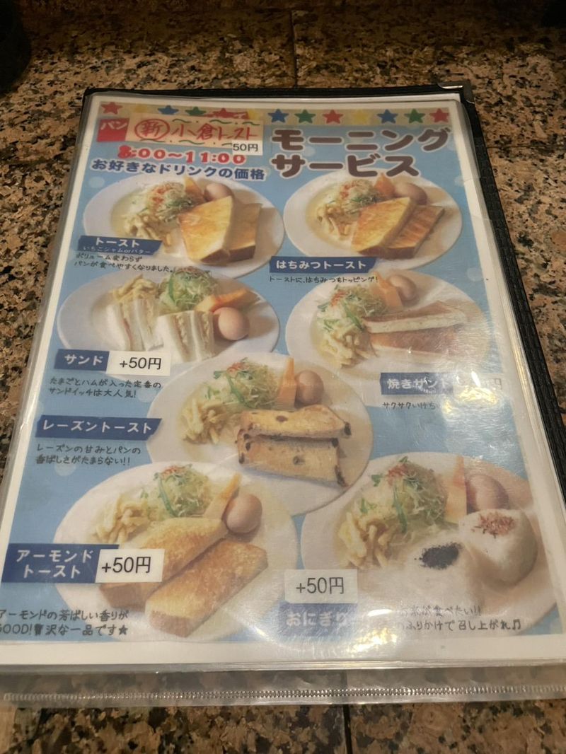 明日香　飾磨店のアルバイト・バイト求人情報-05