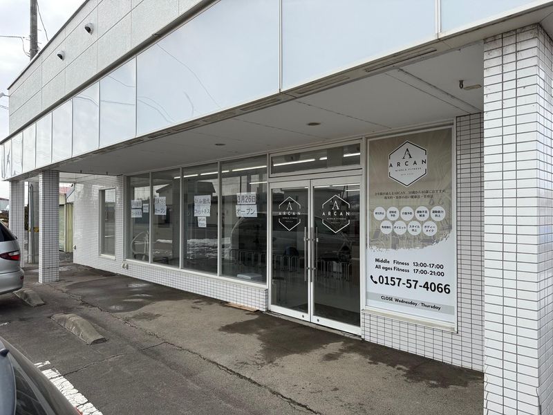 アラカン店舗内のアルバイト・バイト求人情報-02