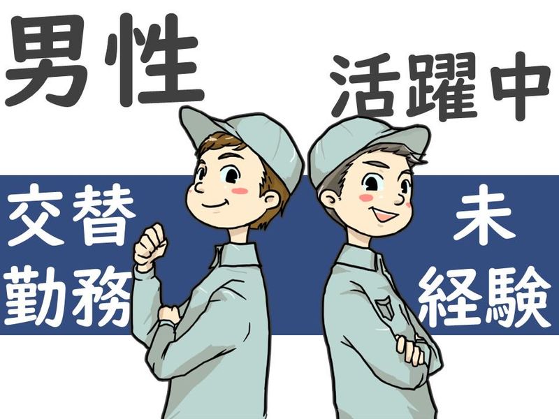求人画像