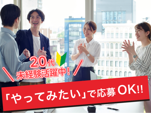 株式会社日本アセットナビゲーションの求人・転職情報
