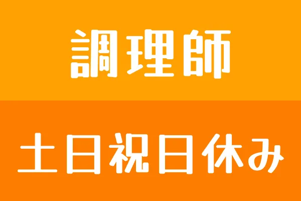 株式会社医療システム研究所 東京支社の求人・転職情報