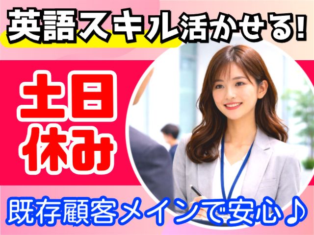 華興株式会社-0003の求人・転職情報