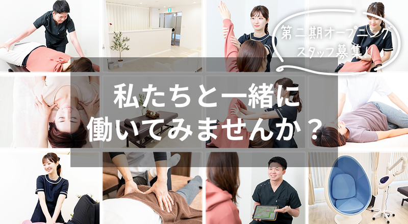 株式会社LINDAのアルバイト・バイト求人情報-02