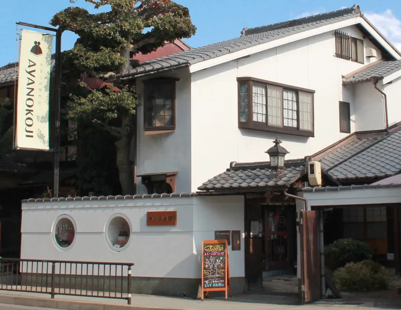 AYANOKOJI岡崎本店のアルバイト・バイト求人情報