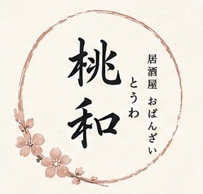 株式会社ＭＡＹＡホールディングスの求人・転職情報