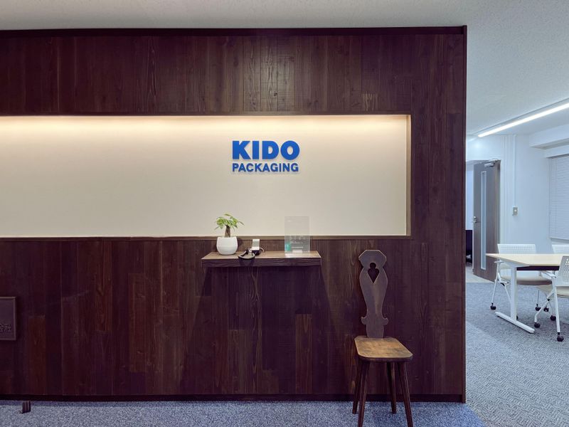 KIDO PACKAGING株式会社の求人・転職情報