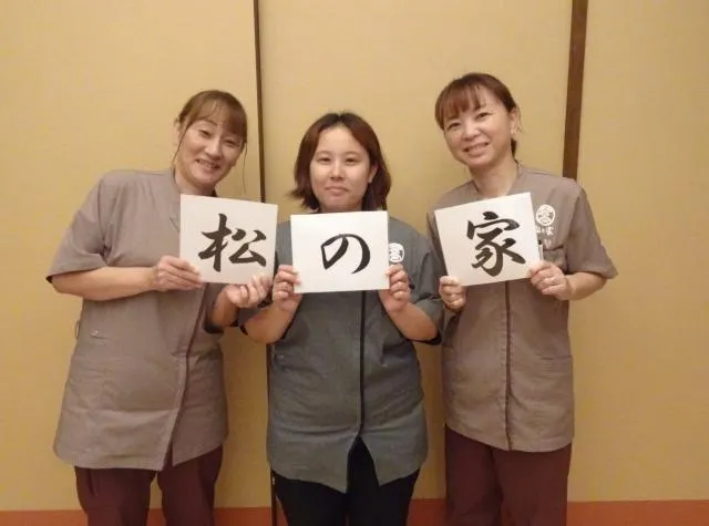 松崎商事株式会社-0002の求人・転職情報