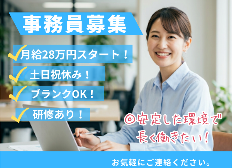 株式会社fullhouseの求人・転職情報