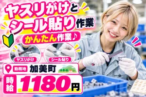 株式会社モリマインドの求人・転職情報