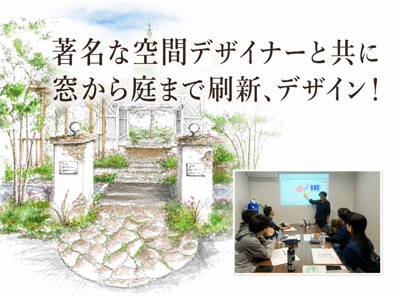 株式会社ワイドアルミの求人・転職情報