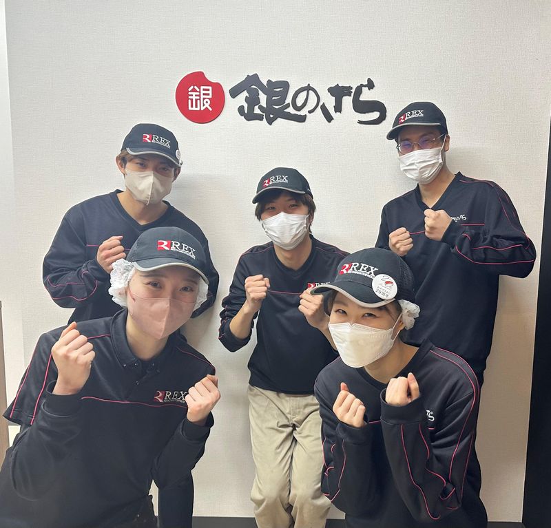 銀のさら 函館中央店のアルバイト・バイト求人情報-01