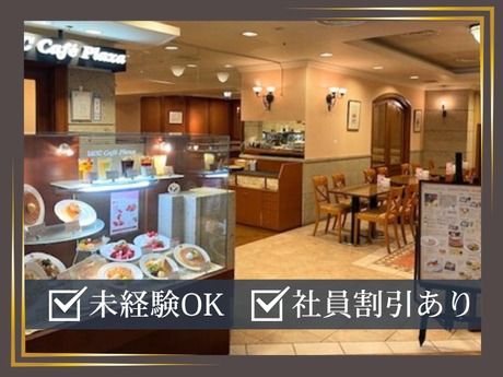 UCCカフェプラザ　大丸神戸店のアルバイト・バイト求人情報-50