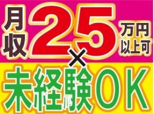 株式会社フルクラムの求人情報