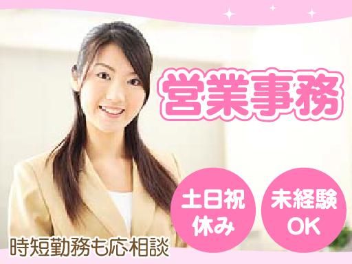 株式会社MATの求人・転職情報