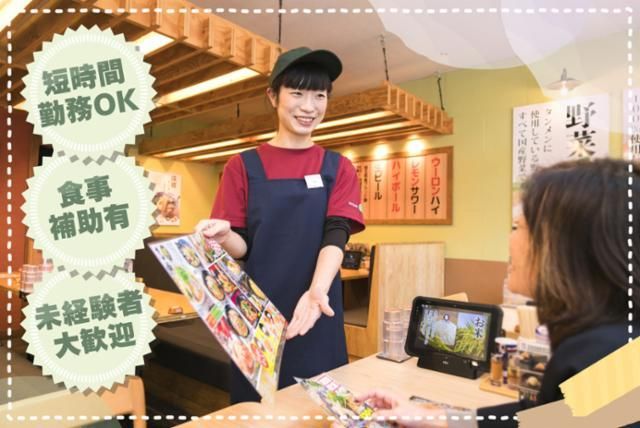 埼玉タンメン　山田太郎　川島インター店のアルバイト・バイト求人情報-03