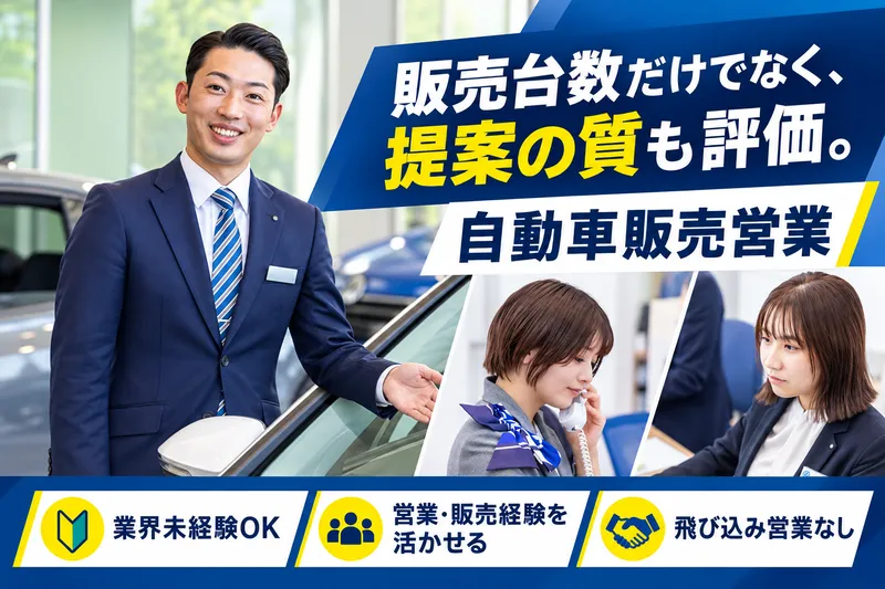 株式会社フォレストの求人・転職情報
