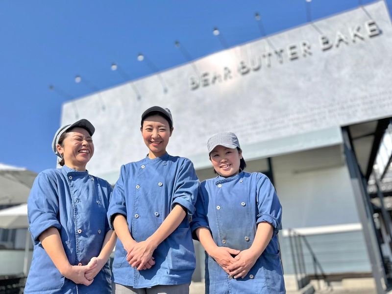 BEAR BUTTER BAKE 　鶴田店