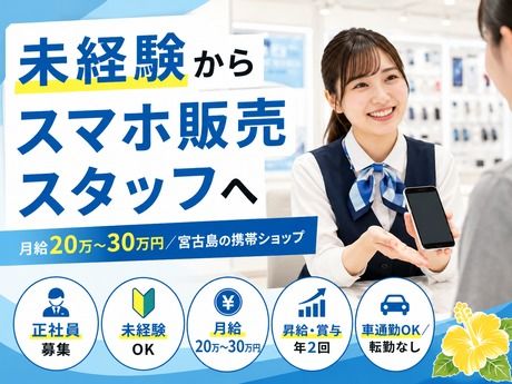 株式会社マーキュリー-0043の求人・転職情報
