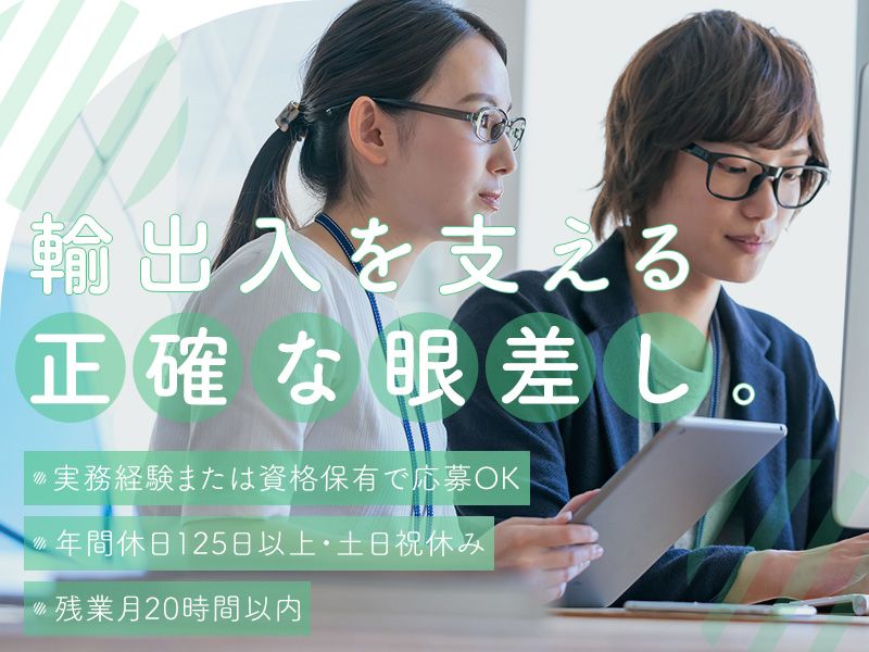 株式会社アリスペッドジャパンの求人・転職情報