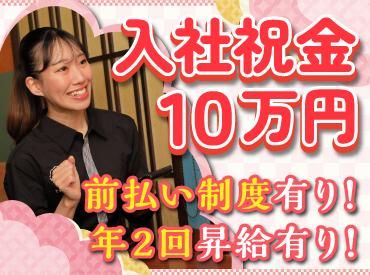 株式会社アイックスの求人・転職情報