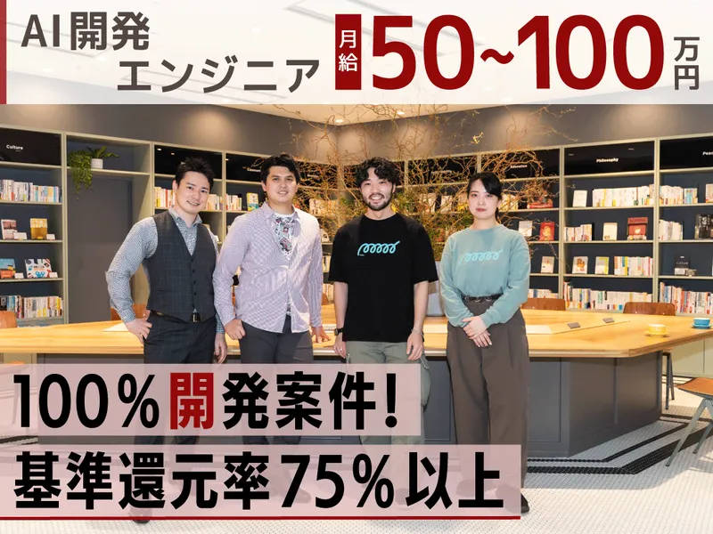 株式会社ｋｏｔａｔｓｕの求人・転職情報