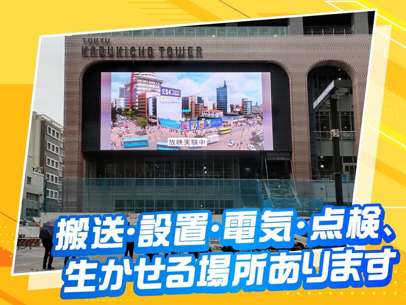 小籏グループ株式会社のアルバイト・バイト求人情報-04