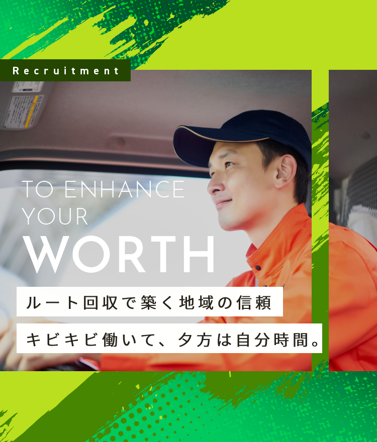 山上紙業株式会社の求人・転職情報