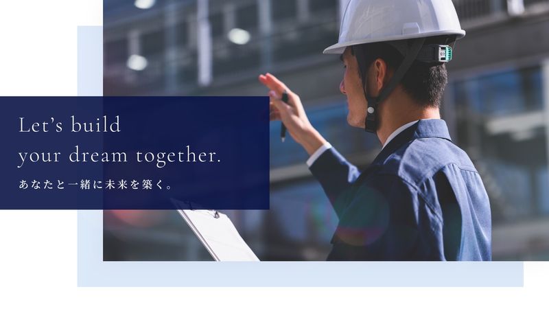 岡野建設株式会社の求人・転職情報