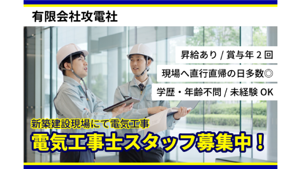 Sbrain株式会社の求人・転職情報