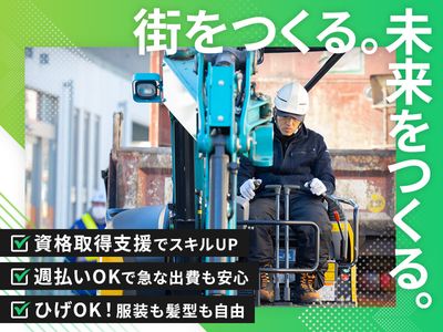 大阪府の日払い可 大工 の求人500 件 | Indeed (インディード)