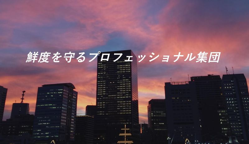 株式会社とよみ物流　豊海営業所のアルバイト・バイト求人情報-04