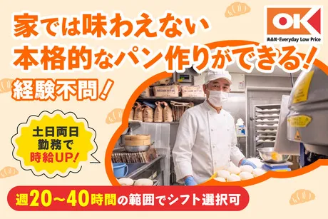 オーケー株式会社の求人・転職情報