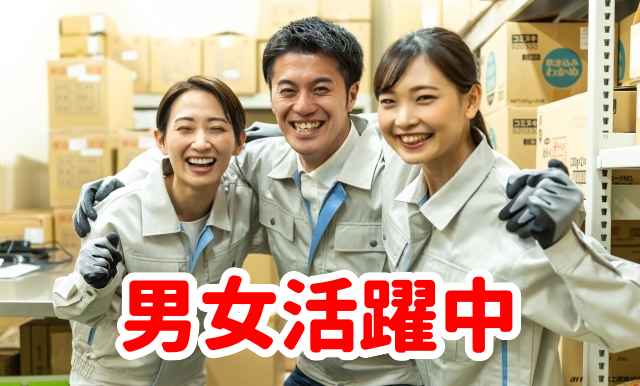 求人画像