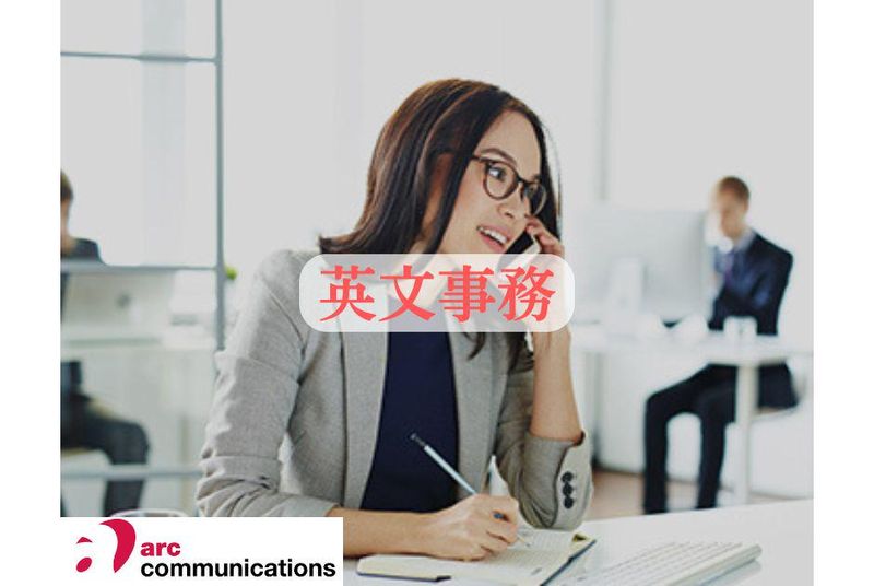 株式会社アークコミュニケーションズ　千代田区有楽町オフィスのアルバイト・バイト求人情報-02