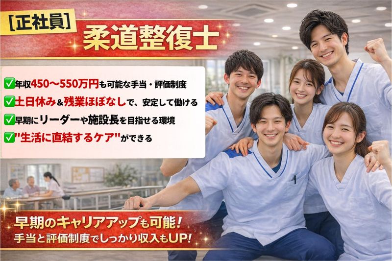 株式会社フォー・ツリーズ-0036の求人・転職情報