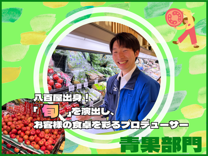 株式会社サンベルクスホールディングス