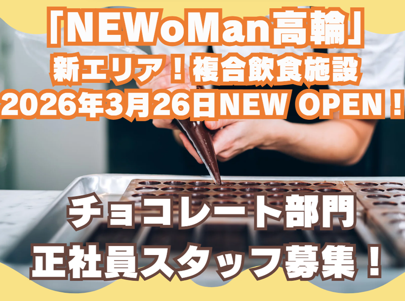 株式会社小川珈琲クリエイツの求人・転職情報