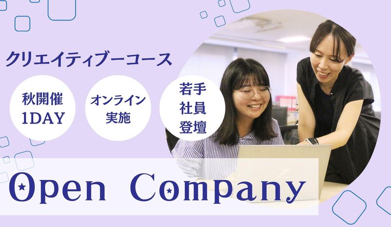 株式会社トーコン