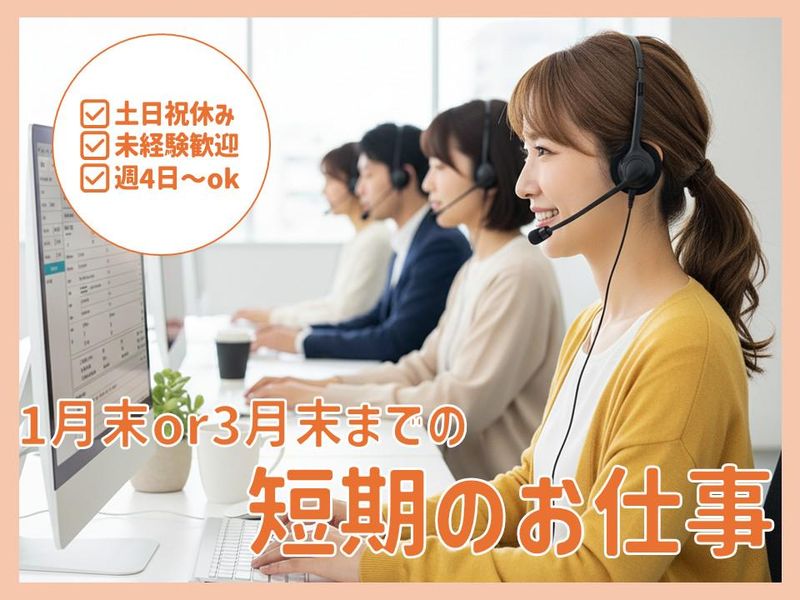 トランスコスモス株式会社の求人・転職情報