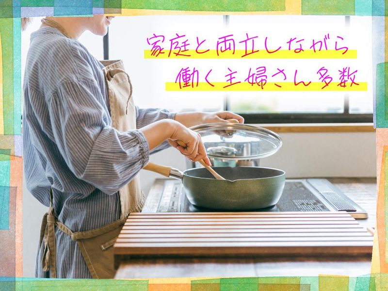 東邦ガス・カスタマーサービス株式会社　春日井事業所の求人情報