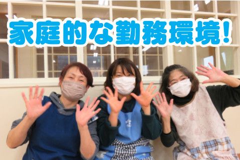 医療法人 金澤会(ja_jp)の求人・転職情報