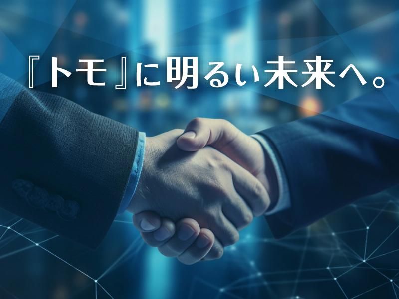 株式会社ヒューマンアシストのアルバイト・バイト求人情報-04