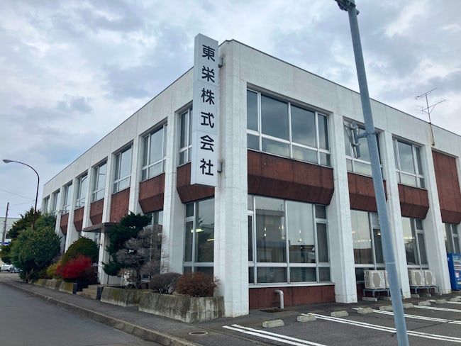 東栄株式会社の求人・転職情報